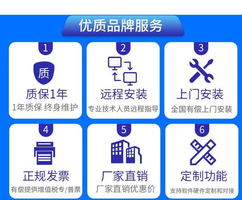 IC卡水控機(jī)，一體水控機(jī)，水控系統(tǒng)