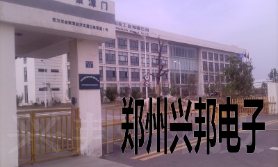 感應(yīng)卡考勤、水控、售飯系統(tǒng)在武漢新世紀(jì)制冷工業(yè)有限公司安裝現(xiàn)場(chǎng)
