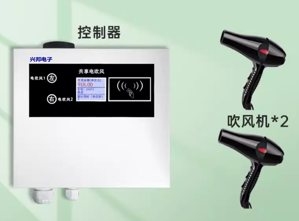 吹風機_conew1.png