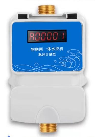 出租屋/公寓公共洗浴、洗衣機、充電樁收費解決方案