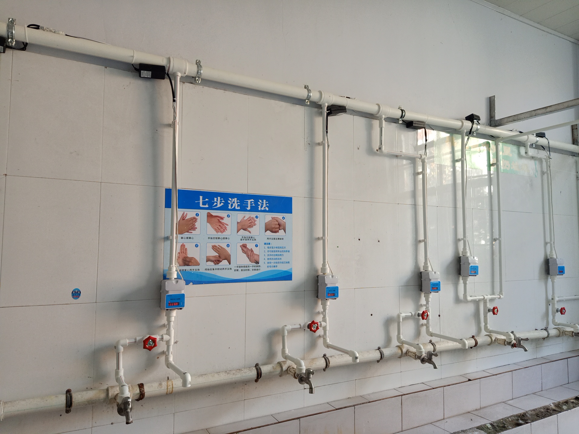 IC卡水控機(jī)、節(jié)水控制器